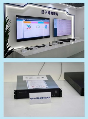 立足亦莊，放眼信創(chuàng) 以網(wǎng)絡(luò)安全為引擎，驅(qū)動北京網(wǎng)絡(luò)技術(shù)服務(wù)高質(zhì)量發(fā)展